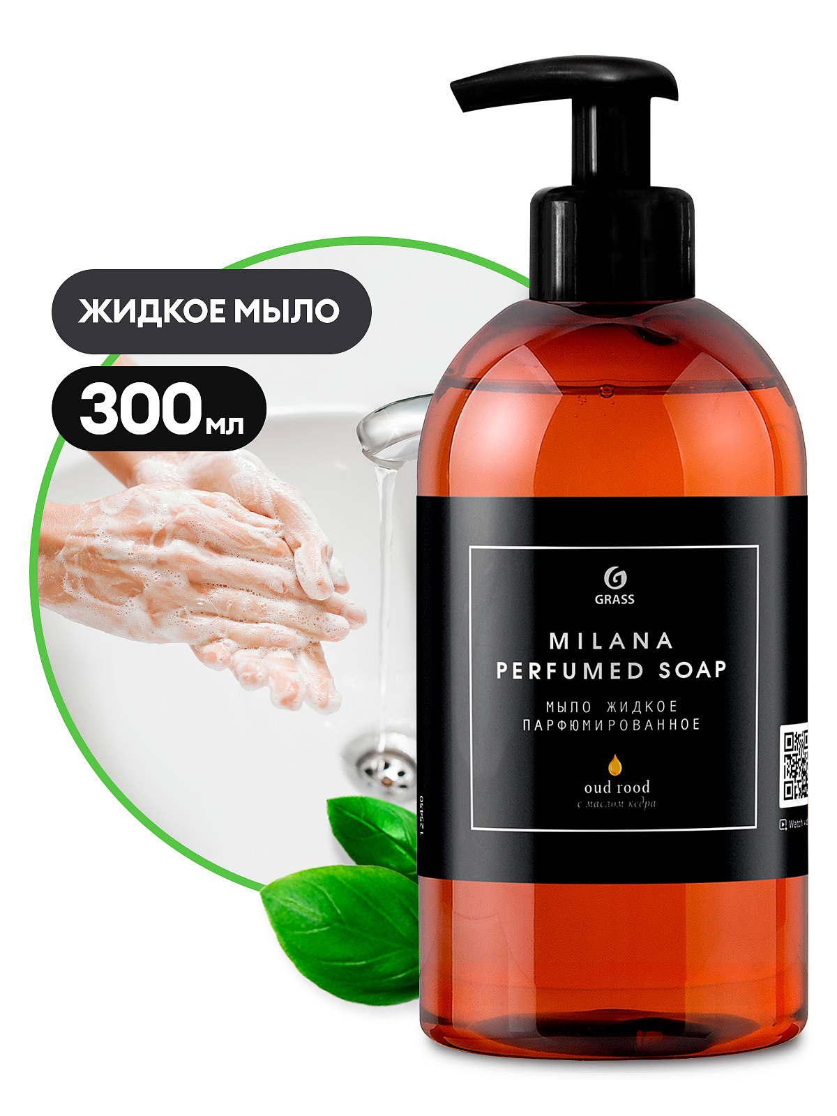 Milana Oud Rood scented liquid soap (bottle 300 ml)